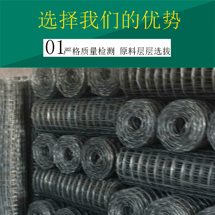 河北經緯網規格圖片2