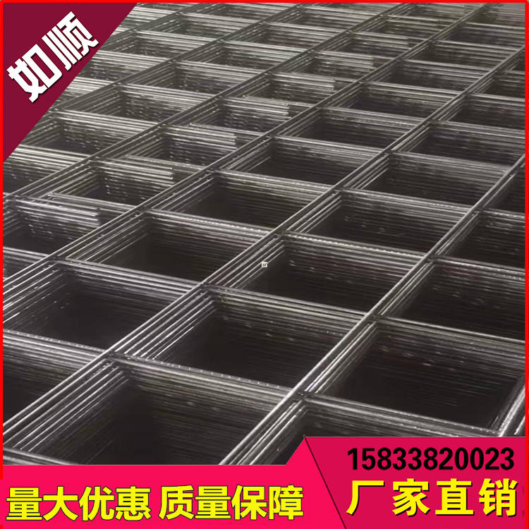 煤礦網片圖片1