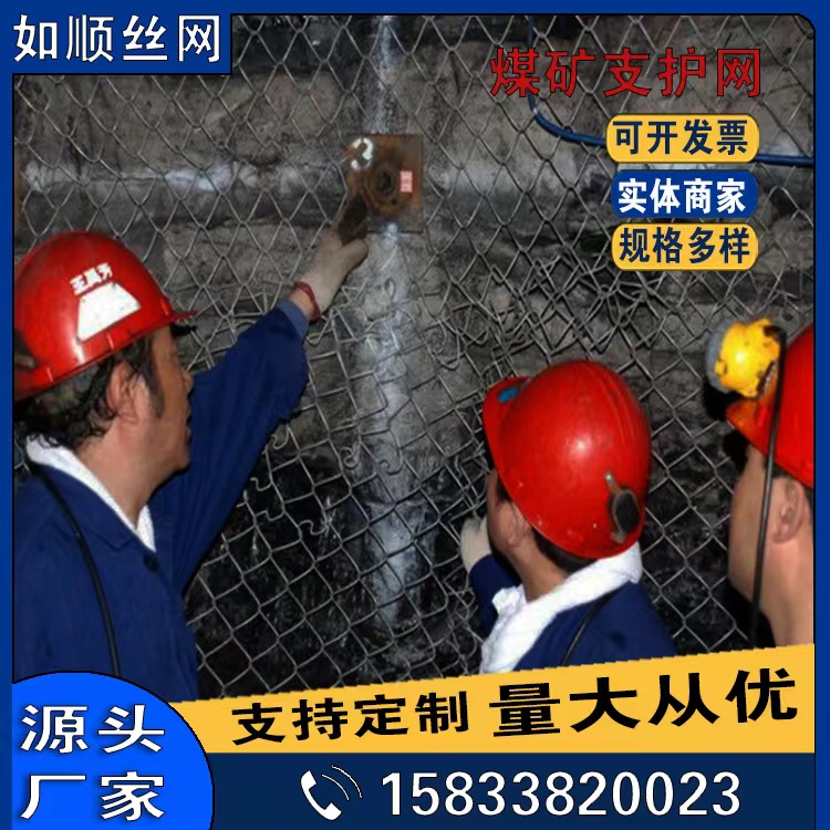 勾花網1.jpg