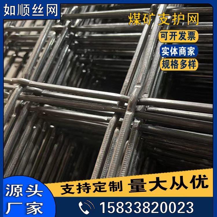 編織網片1.jpg